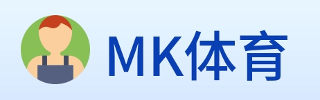 MK体育 logo